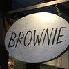ブラウニー