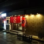 ラーメンまるイ - 外観