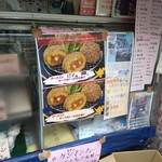 岡重肉店 - 