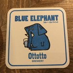 Ottotto BREWERY - 
