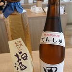 酒正 土井商店 - 