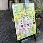 アジアンビストロDai - 