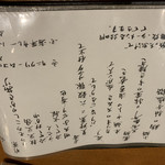 懐石BAR しょうへい3000 - 