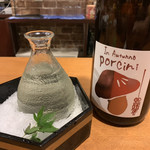 懐石BAR しょうへい3000 - 