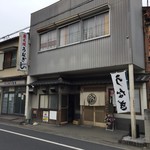 江もり - お店外観