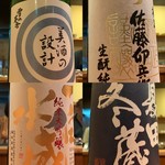 日本料理 たかむら - 