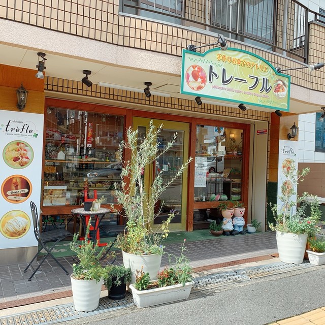 トレーフル 深井 ケーキ 食べログ トレーフル 深井 ケーキ 食べログ