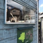 ランチハウス けや木 - 