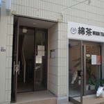 橙凛 - 外観(19-09)