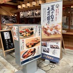 Tachizushi Yokochou - 