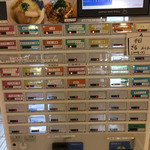 ラーメンひばり - 券売機