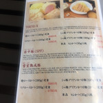 とんかつ成蔵 - 