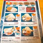 ローカルキッチン - 