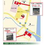 Amimoto Ryouri Toku Zoumaru - 【駐車場のご案内】第1月極駐車場が満車の時は下田商連パーキングをご利用ください。