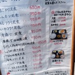 たまごや食堂やませ - 