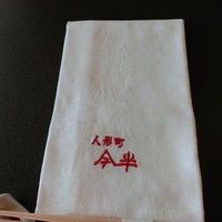 人形町今半 名古屋ミッドランドスクエア店 - 