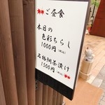 日本料理 雄 - 