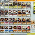 あかつき食堂 - 食券売機