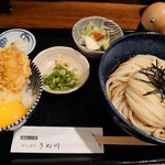 饂飩とお酒 からほり きぬ川 - おやこめしセット