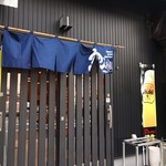 本格手打ち うどん屋こぞう