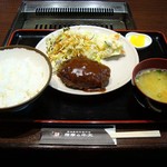 Satsuma No Gyuuta - ２０１２・ハンバーグ定食