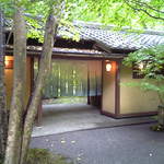 花仙庵 仙仁温泉 岩の湯 - 雪が降る前に訪れた時のものです。