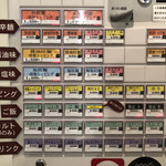 創作麺工房 鳴龍 - 券売機