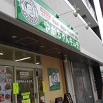 やがちゃんキムチ - 
