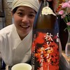 恵酒真楽 やまなか