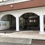 Ajian Juppun - 