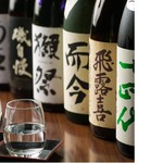 肉と魚 元 名古屋栄店