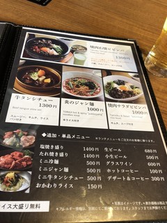 h Yakiniku Toraji - 