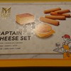 CAPTAIN SWEETS BURGER