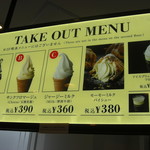 小樽洋菓子舗ルタオ - 