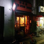 RINRINSHA - RINRINSHA 2019年9月