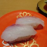 回転寿司すしえもん - 