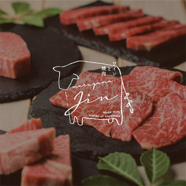 黒牛むらい 西２８丁目 焼肉 食べログ