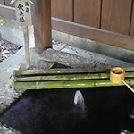 花仙庵 仙仁温泉 岩の湯 - 飲泉所もあります。