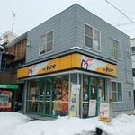 本家かまどや - 