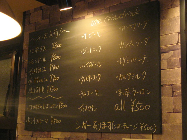 COUNTER BAR CROOTS photo 5