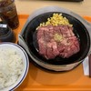 ペッパーランチ イオンタウン姶良店