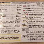 真鶴ピザ食堂KENNY - （2019.8）