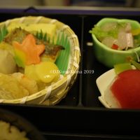 たか田八祥 - 