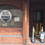 らーめん つけ麺 NOFUJI - 実は昨日お昼にお店に行きました