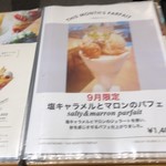 カフェノイモンド  - 