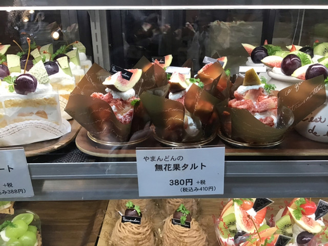 メニュー写真 夢語寄家 筑後大石 カフェ 食べログ メニュー写真 夢語寄家 筑後大石 カフェ 食べログ
