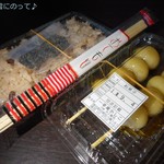 一幸庵　かしこ - お赤飯とみたらしだんご