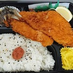 花まる弁当 - アジフライ弁当 562円