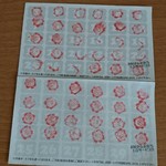 花まる弁当 - 4日間お陰様で2枚目まで大分貯まりやした☆