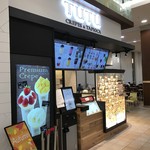 추추 크레프&버블티 이온타운 모리야점